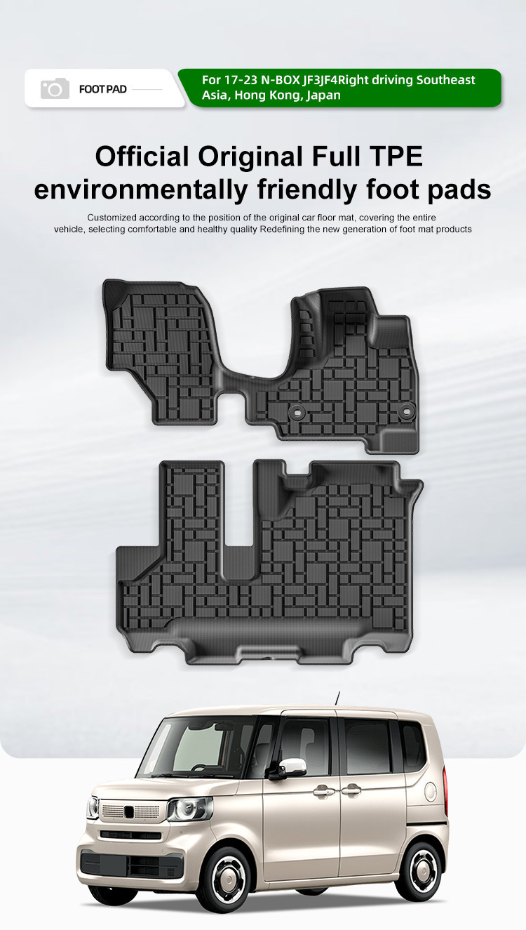 Suitable for 17-23 Honda N-Box Jf3Jf4 Right-Hand Drive Car Floor Mats Tpe Floor Mats Trunk Mat Cross-Border