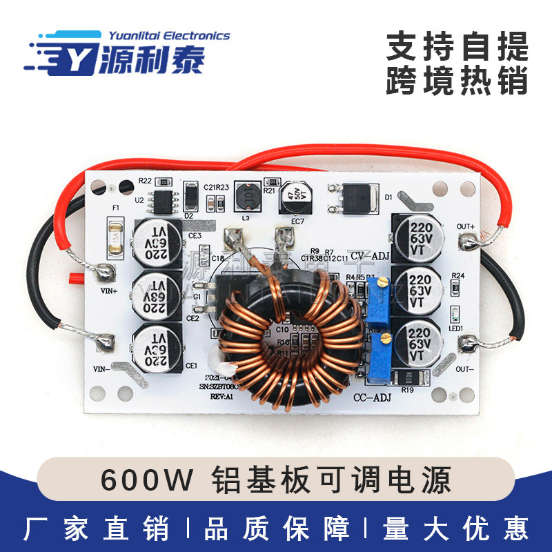 600W Aluminum Substrate Boost Constant Voltage Constant Current Adjustable Power Module Led Boost Driver Boost Charging Power Supply