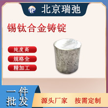 �߼����a⁺Ͻ��T�V ����۟� SnTi ���Ќ�� ���ٲ���