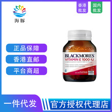 ����Bla-ckmores��-�ь��S����E 1000iu��Ȼ�I�B���o����100��