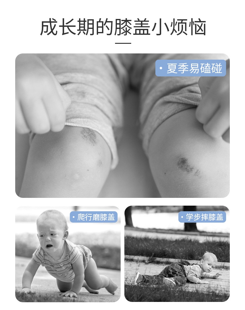 婴儿护膝宝宝爬行夏季薄款护具防摔学步小孩儿童膝盖护垫护套神器详情2