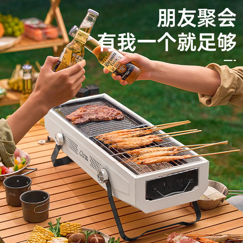 Zibo BBQ Grill, Yide Outdoor Portable Handheld Small Charcoal Picnic BBQ Camping Grill