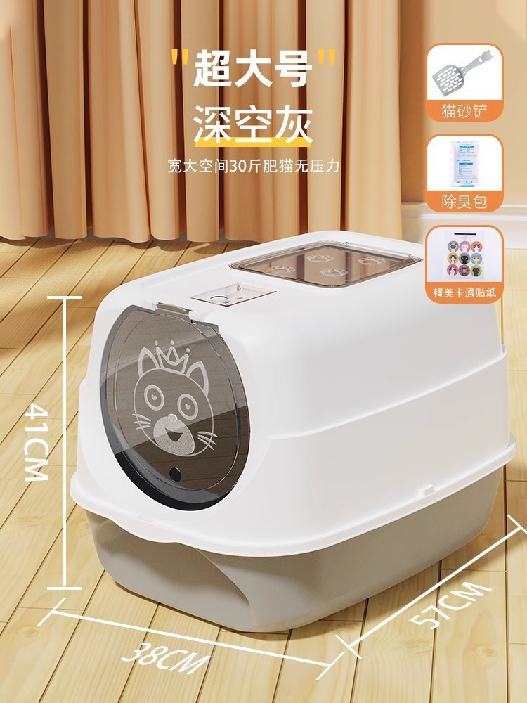 Explosión transfronteriza de arena para gatos totalmente cerrada inodoro para gatos de gran tamaño, arena para gatos de gran tamaño portátil, lavabo de heces para gatos de gran tamaño