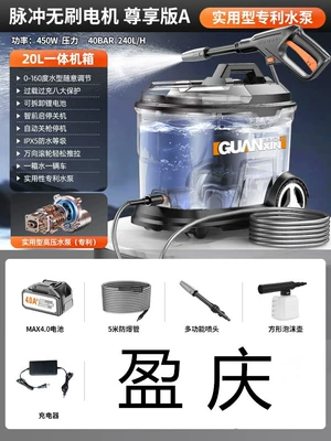 Wireless Car Washing Machine Portable Rechargeable Portable car washer - wireless-brushless-motor-single-electric-standard-edition
