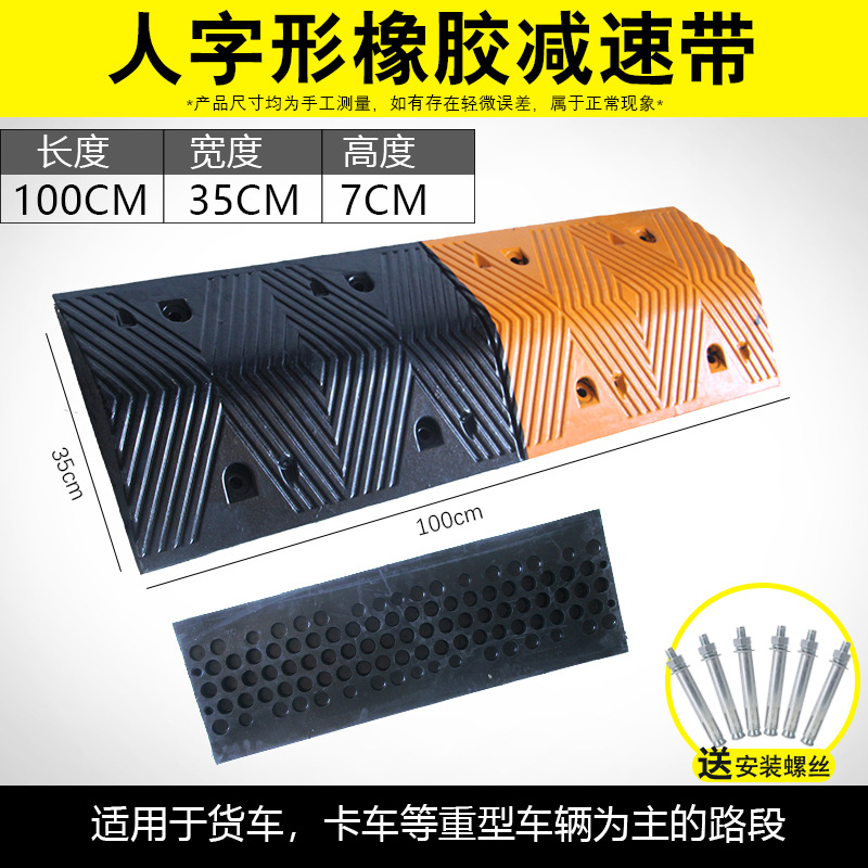 헤링본 100*35*7cm 두께-(나사 포함)