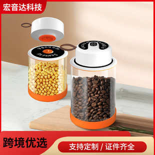 Cross-border New Mason Can Sealing Machine Electric Vacuum Glass Sealing Can Coffee Bean Small Electric Sealing Machine