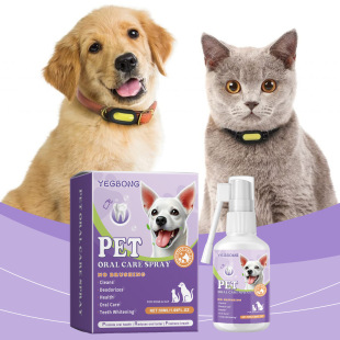 Yegbong Oral Cleaning Spray Cleans Tartar, Teeth Stains, Oral Odor, Freshens Breath, Neutral for Cats and Dogs