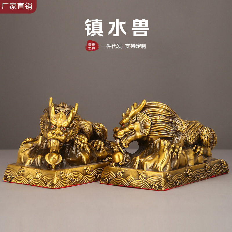 All Brass Water Spitting Pede Fu Town Water Avoidance Water Absorbent Beast Rui Beast Entrance Wine Cabinet Desk Decorative Ornaments Copper Water Avoidance Beast
