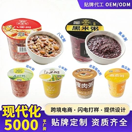 方便粥类;果蔬汁;豆浆/豆奶粉