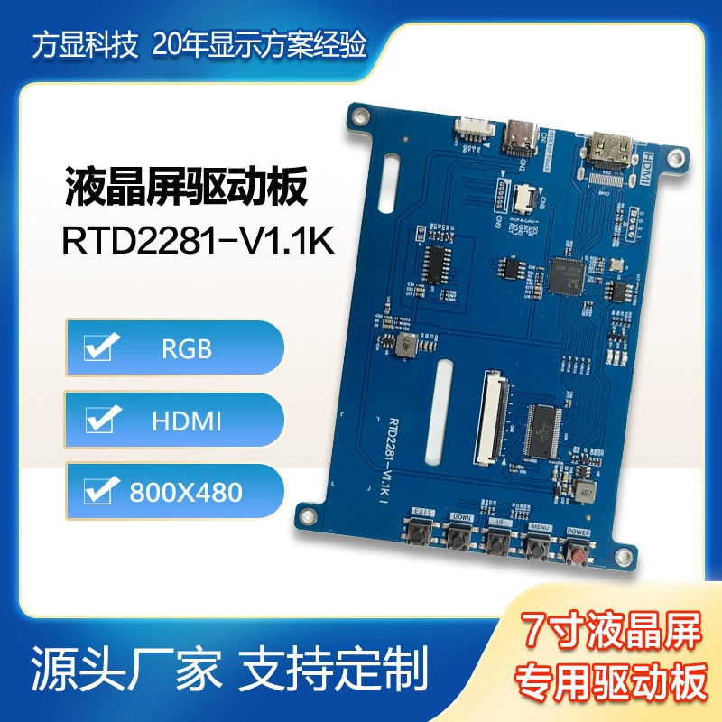 10.1inch ЖК-дисплей 1920*1080LVDS с полным углом обзора, подсветка автомобильного дисплея, плата драйвера