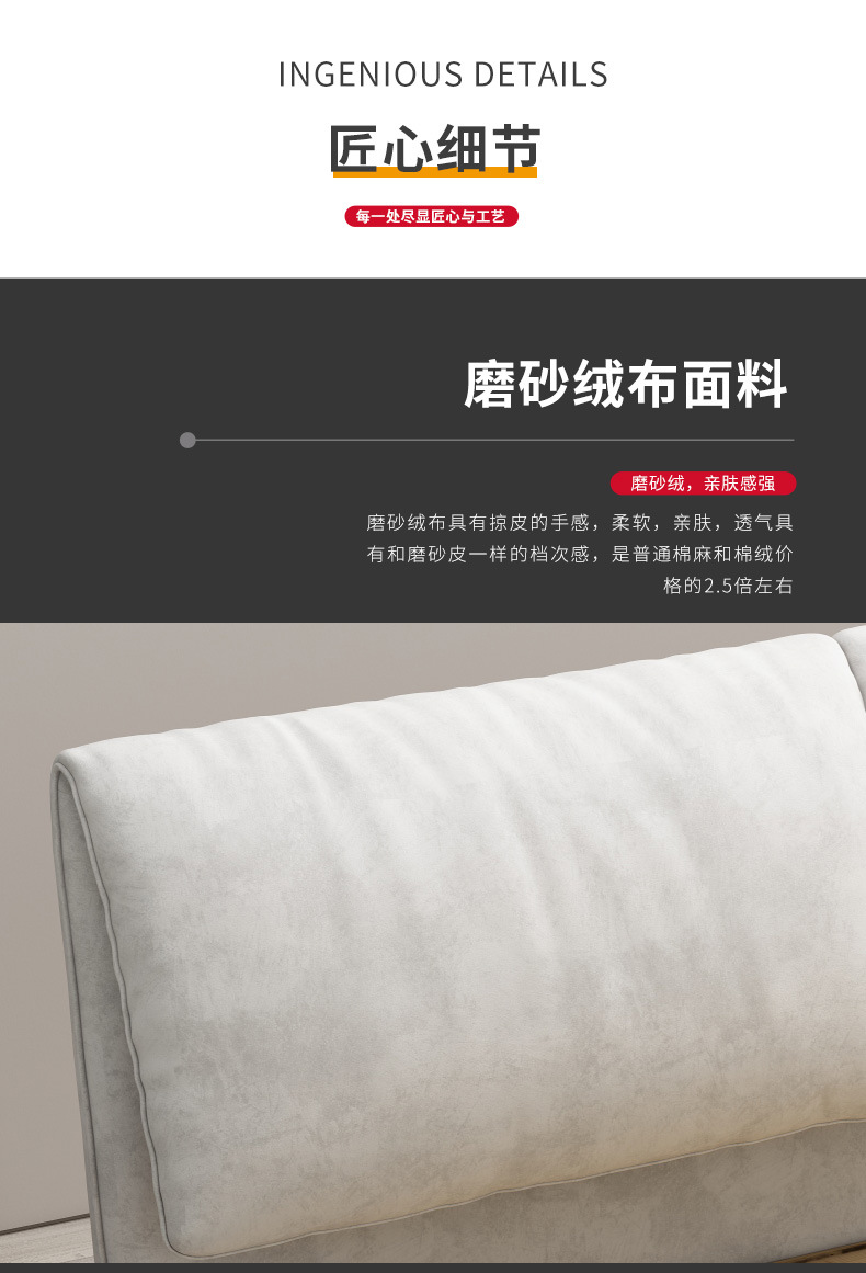 02详情页_14.jpg