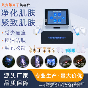 New Cold Ion Beauty Instrument Fusion Plasma Skin Rejuvenation Instrument Ozone Head Calming Skin Cold Plasma Machine