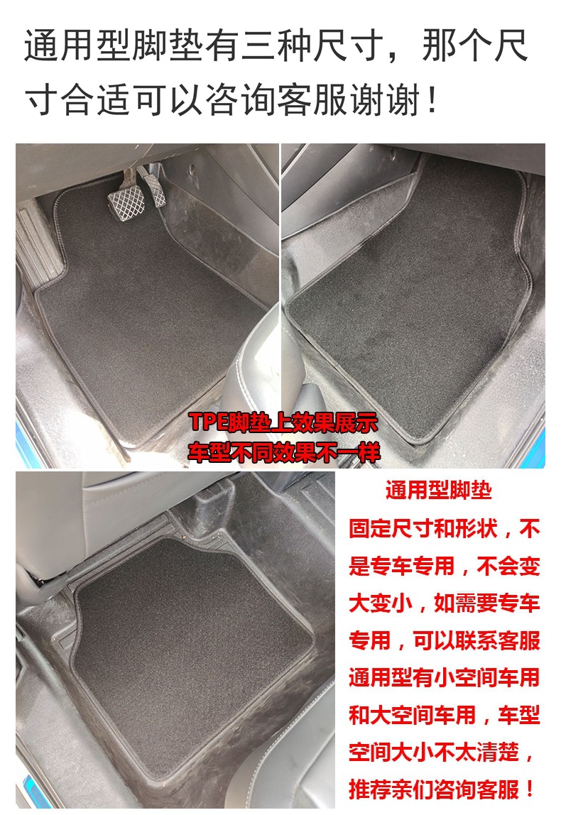2026 Car Floor Mats Universal 4-Piece Plaid Floor Mats Waterproof Anti-Slip Car Floor Mats Easy to Clean Suede Carpet Year of the Horse