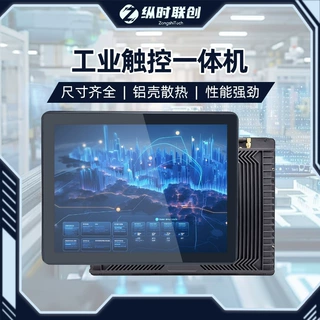 嵌入式工控一体机17寸触摸屏电脑壁挂广告机全封闭电容工控机