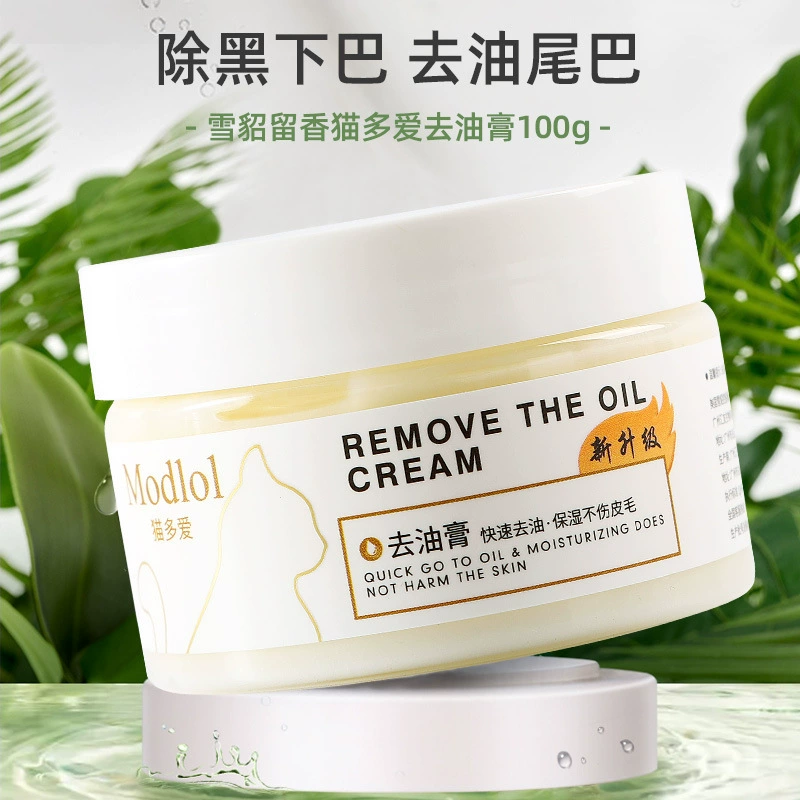 В наличии Оптовая хорьковый Кот Любовь серии кошачья мазь кошачий гель для душа черный подбородок кошачьи принадлежности