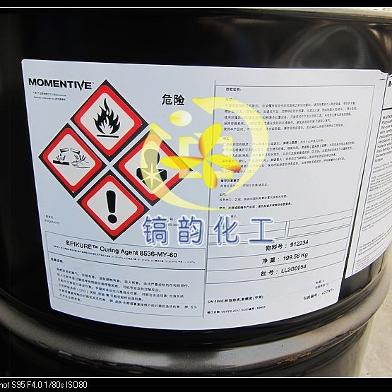 瀚森 水性环氧固化剂 EPlKURE 8536-MY-60 双组份水性固化剂