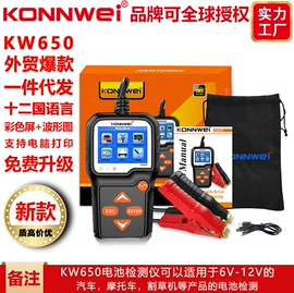 其他仪器仪表;胎压监测系统;工具箱包