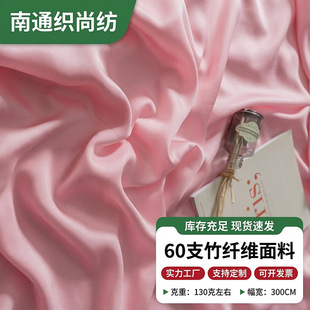 60֧��֧���w�S�Ҽ����ϲ� ���w�S��z���ޛ����־�͸�ⴲƷ����