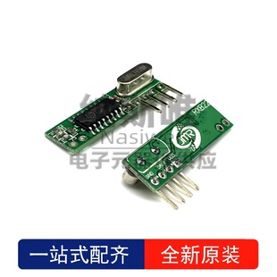 ȫ�� SYN470Rģ�K RXB22 433MHZ 6.7458M �o����������