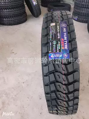 Factory for Chaoyang Huyun Off-road şinlər - 900r20-butterfly-flower