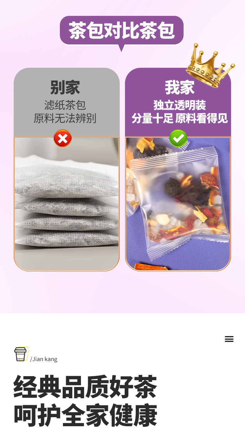 Sour Plum Drink Herbal Blend Suan Mei Tang No-Cook Old Beijing Summer Cooler 100g Prepacked quality and texture
