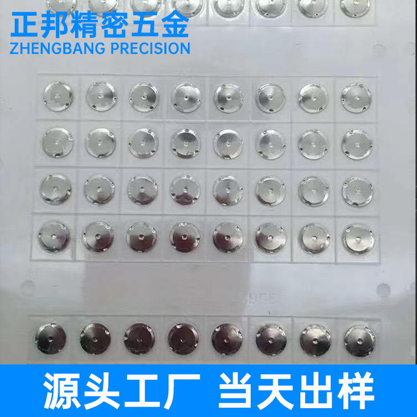 锅仔片 DOME片 金属弹片 轻触开关五金锅仔按键批发轻触式