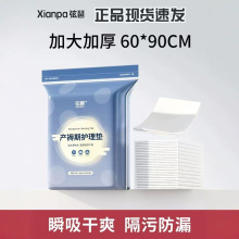 һ���ԋ냺����|60x90�a��|�a�D���o��|�ЋD�a���ߴ紲���]