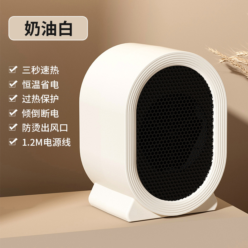 新款家用热暖风机桌面办公室小型电取暖器学生宿舍礼品厂家直销|undefined
