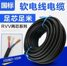 齭늾ܛ2.5|1.5늄܇2/3о4/6ƽo׾