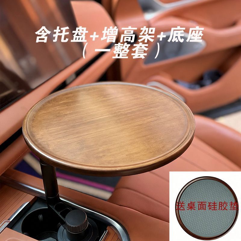 High-End Universal Car-Mounted Floating Small Table Tray with Cup Holder, Tea Tray, Tea Table Storage Accessory