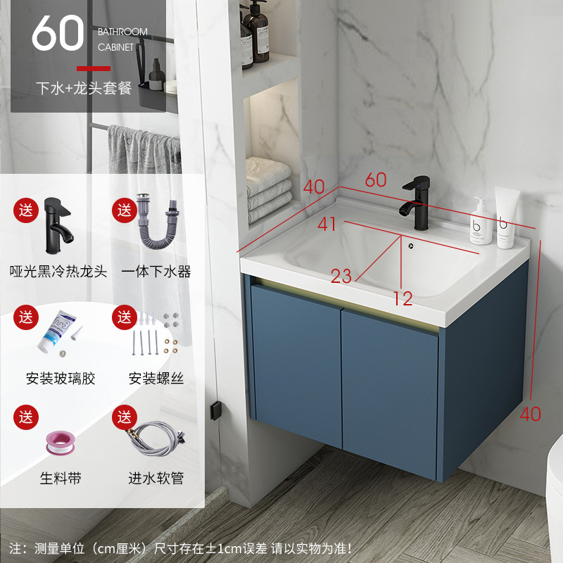 Gabinete colgante de aluminio espacio simple gabinete de baño moderno cuarto de baño Luz de lujo lavabo integrado lavabo de cerámica combinación de gabinete