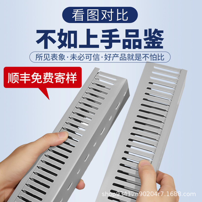 日诚S细齿行线槽pvc阻燃工业环保线槽配电箱电柜密齿线槽孔宽4mm|undefined