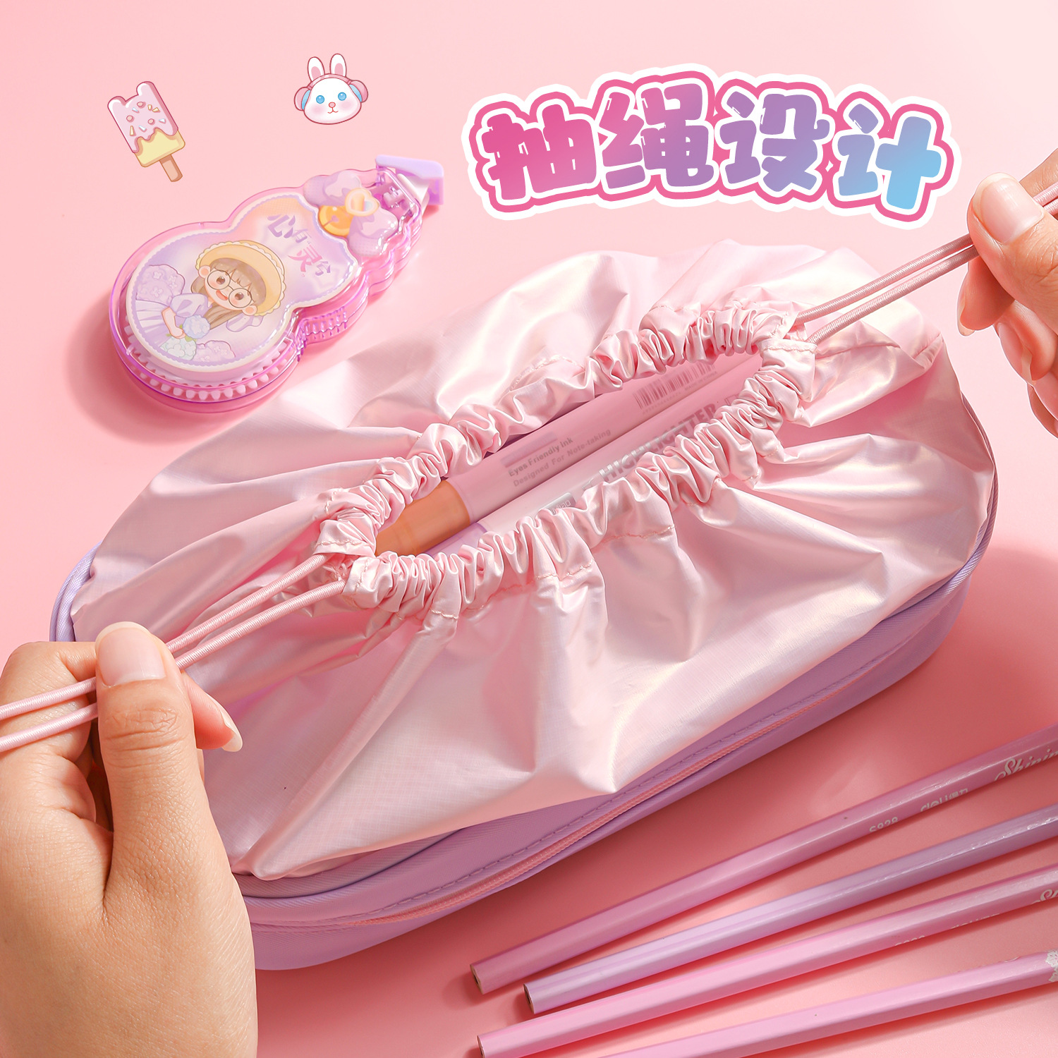 Bolsa de lápiz de cuerda de dibujo de gran capacidad de la hermana inteligente, caja de papelería de alto valor facial, caja de lápiz multifuncional, bolsa de lápiz para niños