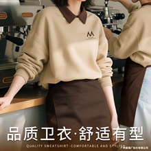 高级感工作服餐饮专业服务员卫衣印logo咖啡店员工秋冬装长袖