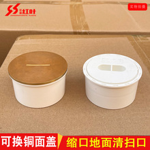 PVC排水管清扫口插管堵头地面齐平新款缩口清扫口立管检查口国标