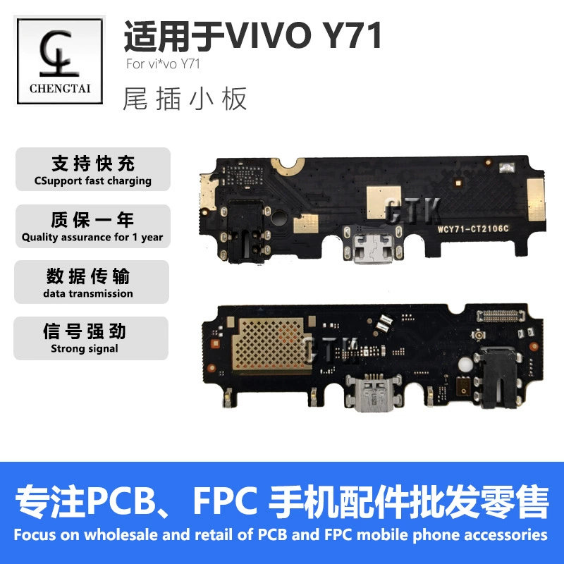 Vivo, совместимая антенна зарядка, наушники