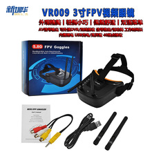 FPV ҕlR 3Ӣ 480X320 5.8G 40CH p쾀^R