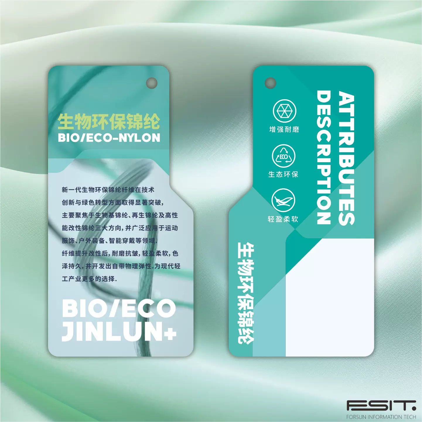 【生物环保锦纶】高级吊牌定做工厂直销服装标签服装店吊卡定制挂