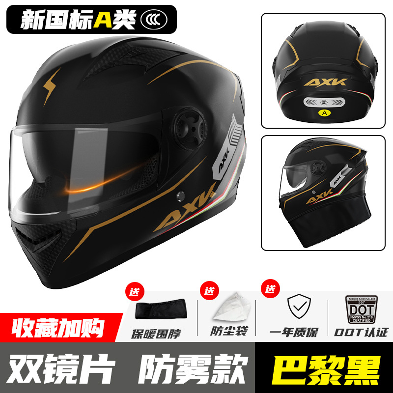 3C / DOT certificado casco de motocicleta hombre caliente invierno coche eléctrico casco completo mujer cuatro estaciones casco de motocicleta universal