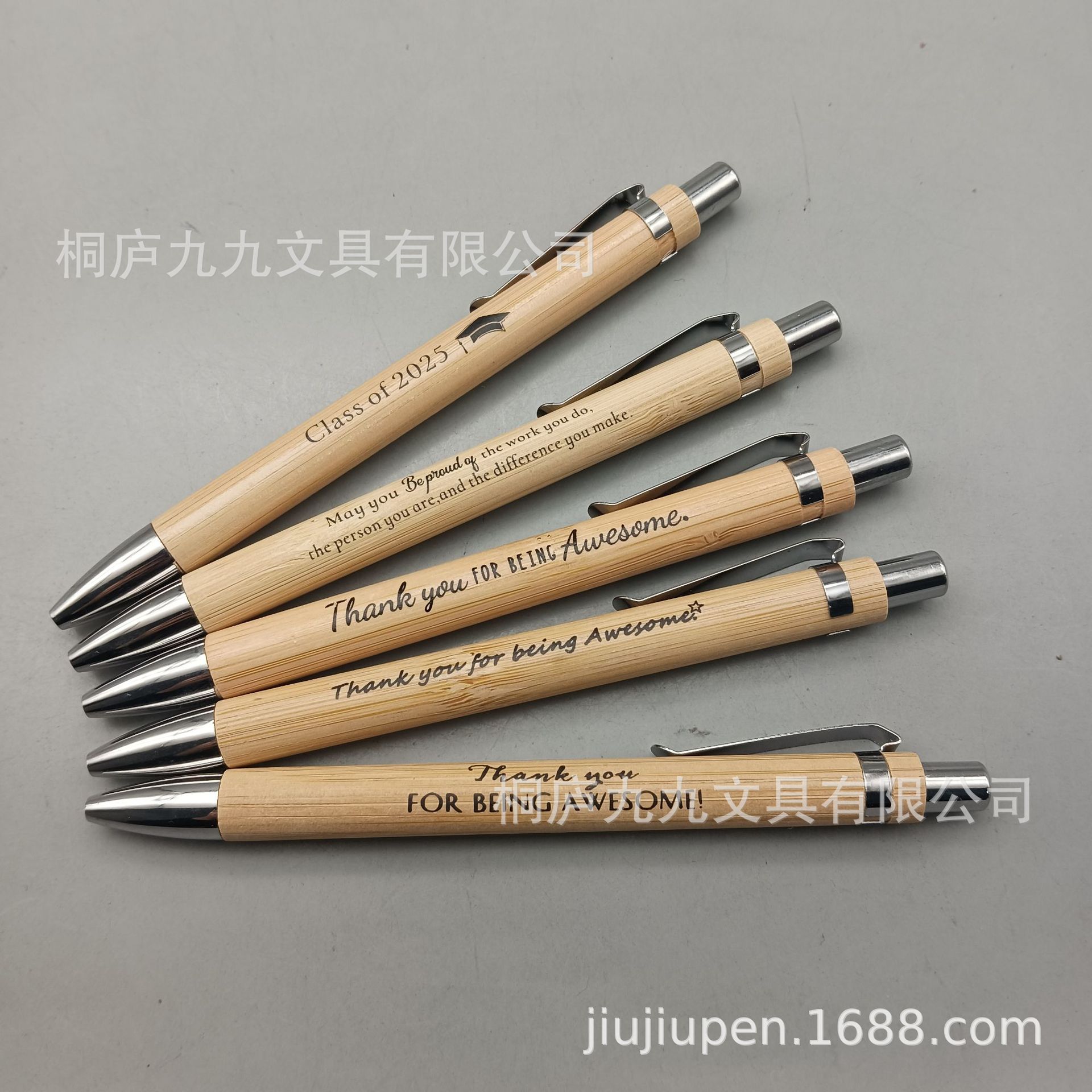 微信图片_202412311736101