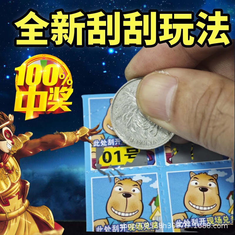 龙珠抽抽乐儿童盲盒玩具抽奖洞洞乐弹力发光球夜光抽大球|undefined