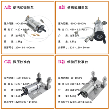 气压校准台真空泵压力表传感器测试仪鉴定装置校验正负压慧茹