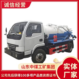 矿山施工设备;矿业输送设备;矿用提升设备