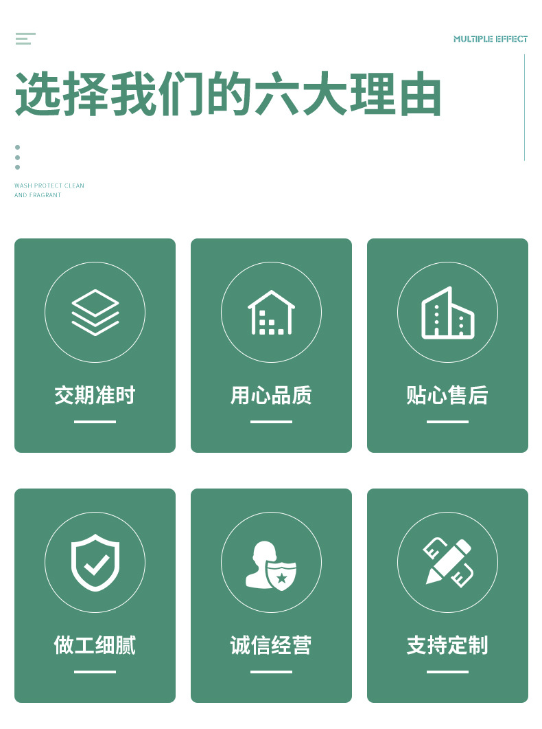 化妆刷详情页_03