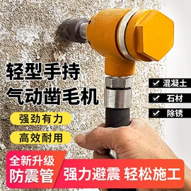 磨片、切割片;金刚石工具;砂轮