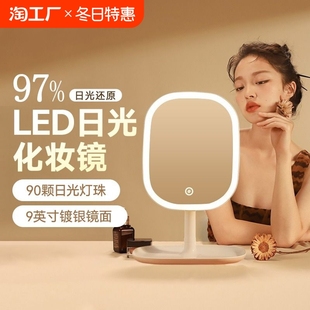 Led Makeup Mirror with Lamp Desktop Internet Celebrity Women's Small Mirror Dormitory Desktop Portable Dressing Mirror Charging Gaoao