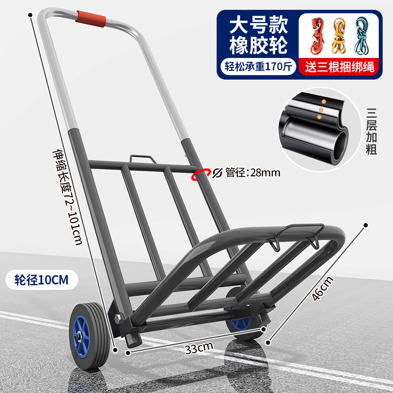 小型折りたたみ式ショッピングカート、宅配便用カート、手押し車、ポータブルトロリー、荷物用カート|undefined