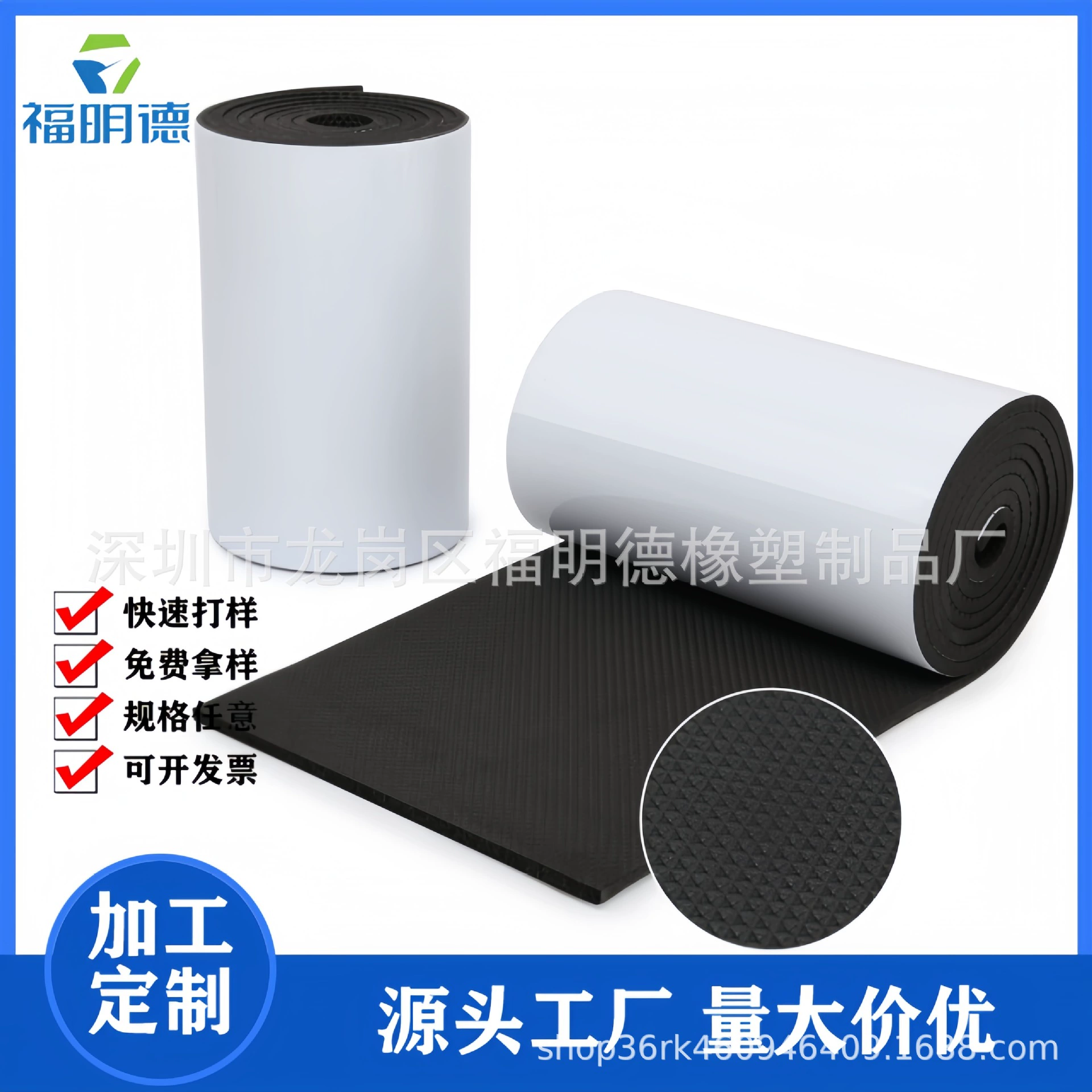 Амазонка взрывается EVA автомобильная защита от столкновений дверной библиотеки