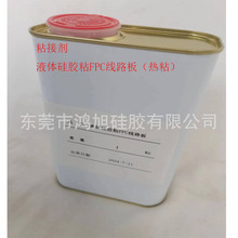 ճ�ӄ��ЙC����ń��zˮҺ�w�����z�c����PC PP����FPC���zճ�τ�