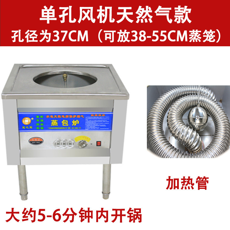 horno de vapor de gas licuado comercial horno de vapor de gas natural de ahorro de energía jaula pequeña máquina de polvo de salchicha horno de vapor 3 agujeros